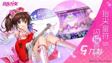 2025热门音乐节奏手游推荐：好玩又上头的音游大全