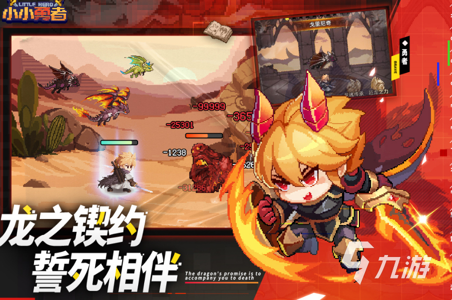 2025热门肉鸽手游推荐:高人气、高口碑的 roguelike 类手机游戏下载榜单