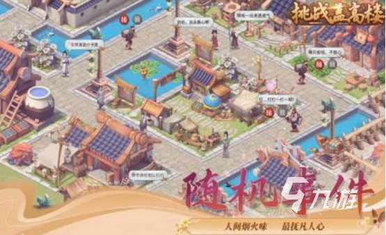 好玩的挑战游戏有哪些 必玩的挑战手游排行榜2025