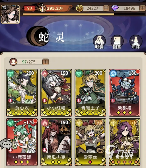 幻灵召唤师最强阵容搭配推荐：高输出与生存兼顾的实战配置指南