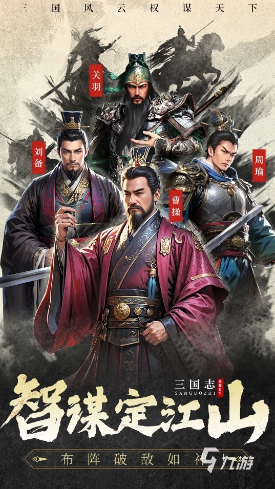 趣味性高的沙盘模拟游戏大全2025 有意思的沙盘模拟手游盘点