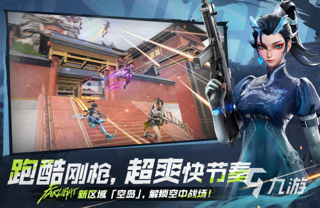 2025年热门3D手游排行榜:十大高画质、耐玩性强的大型3D手机游戏推荐