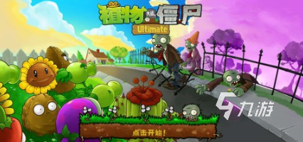 耐玩的僵尸游戏单机版大全 有趣的单机僵尸游戏排行榜2025