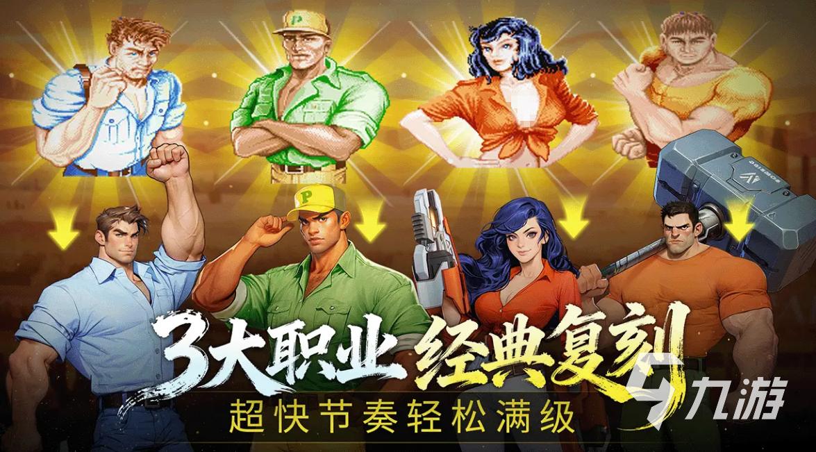 街机恐龙手游下载渠道汇总：安全可靠的安卓iOS安装包获取方式