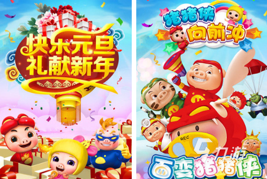 必玩的猪猪侠游戏排行榜 好玩的猪猪侠游戏盘点2025