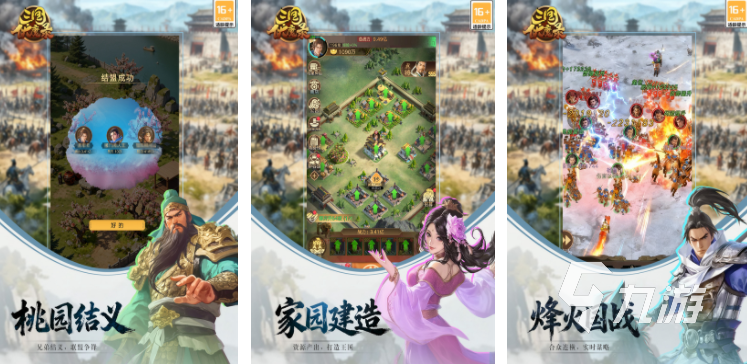 高质量手游推荐 2025有哪些高质量游戏盘点