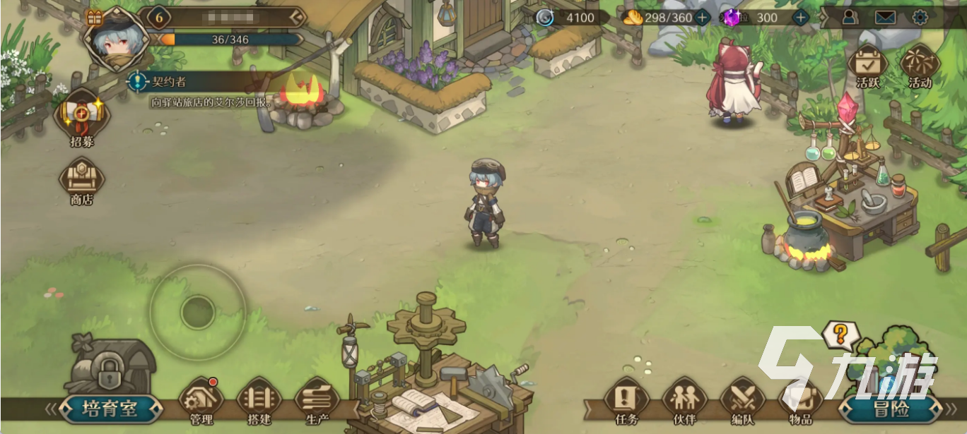 《代号深渊之歌》家园系统玩法详解:建造、互动与资源养成全攻略