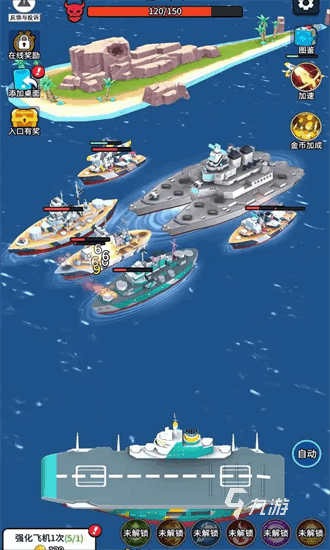 单机海战舰艇游戏推荐 2025刺激的单机海战游戏排行