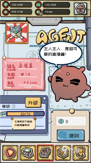 有趣的直播游戏有哪些 2025好玩的模拟开直播游戏推荐