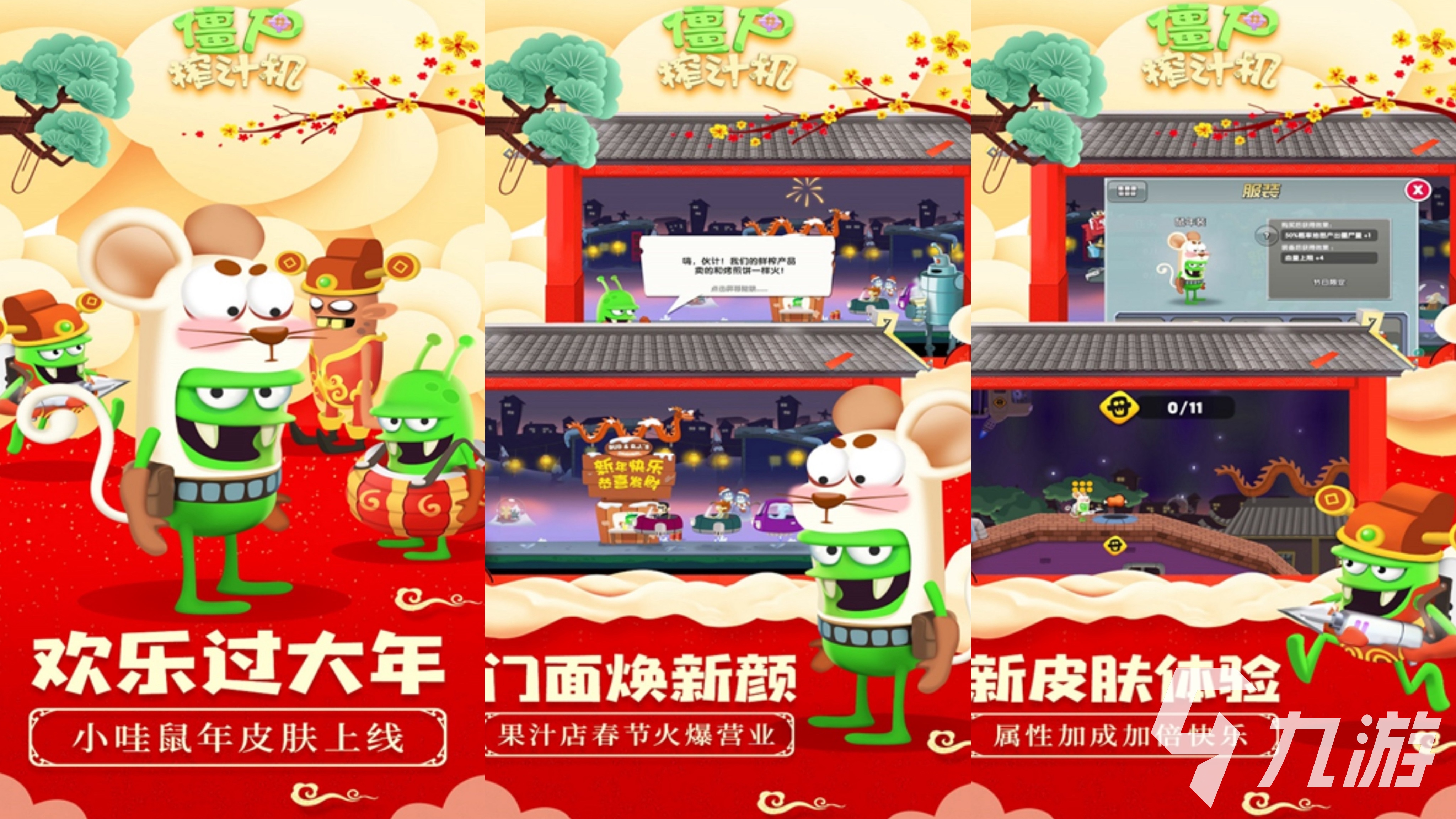 2025必玩僵尸小游戏推荐榜 高人气僵尸小游戏有哪些