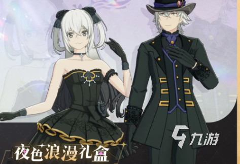 星痕共鸣幻梦通行证Ⅱ有什么 星痕共鸣幻梦通行证Ⅱ介绍