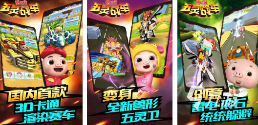 必玩的猪猪侠游戏排行榜 好玩的猪猪侠游戏盘点2025