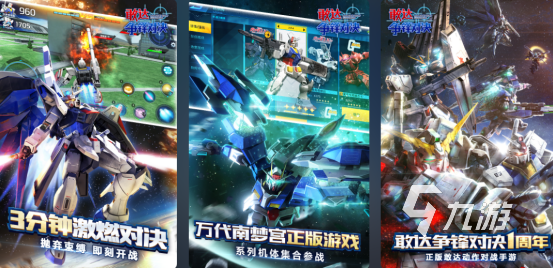 热门的日本游戏排行榜前十名有哪些2025好玩的日本手游排行合集