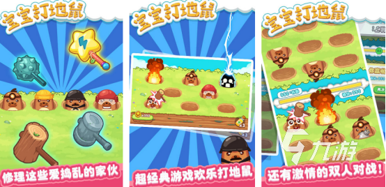 2025年最受欢迎的100个简单亲子游戏推荐及高人气亲子手游合集