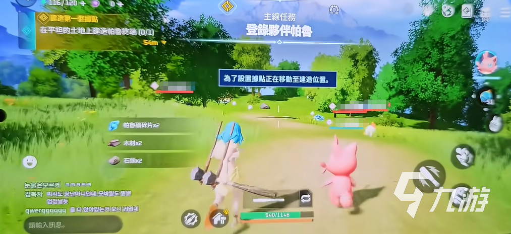 幻兽帕鲁手游自动寻路功能详解:快速到达目的地的方法与技巧