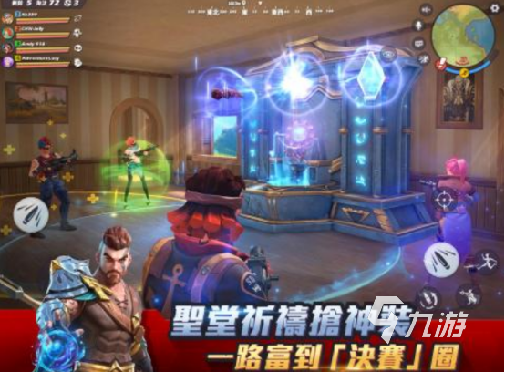 2.5d游戏在哪里下载 2025耐玩的2.5d手游盘点