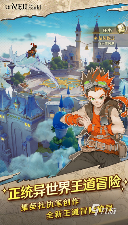 好玩的网易新游戏盘点2025 优秀的网易新游戏排行榜