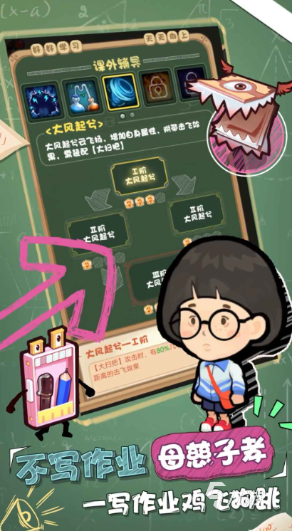 2025年适合儿童玩的益智安全手游推荐:精选适合不同年龄段孩子的优质手机游戏