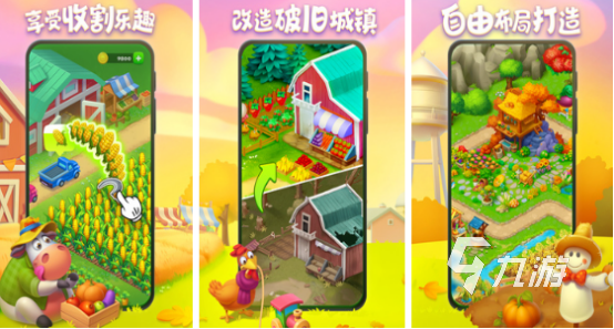 2025高人气经营建造类手游推荐:热门模拟经营与城市建造游戏排行榜