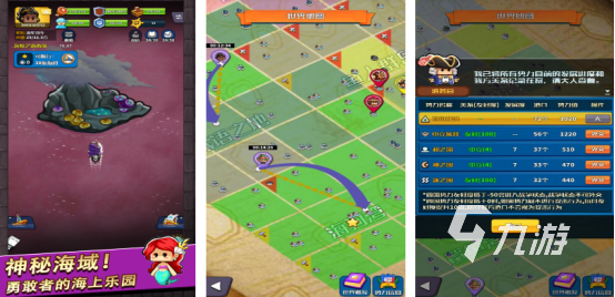 2025热门大航海时代手游推荐：高人气航海冒险游戏下载合集