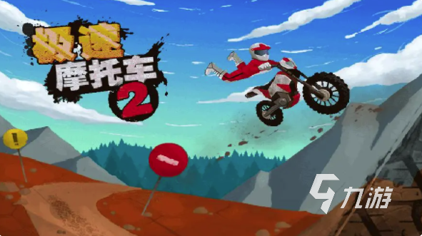 2025热门高赛摩托车游戏推荐：真实竞速体验与高人气榜单