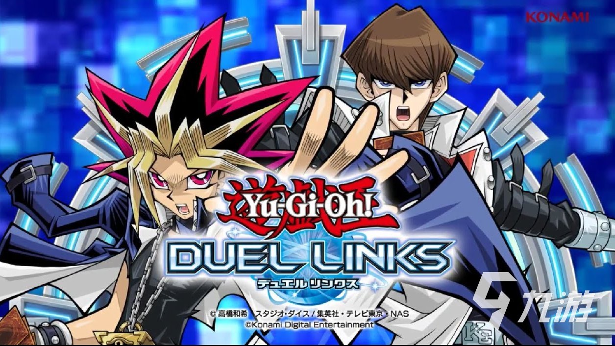 2025年最耐玩的游戏王手游推荐合集:高人气、长生命周期的正版授权卡牌游戏