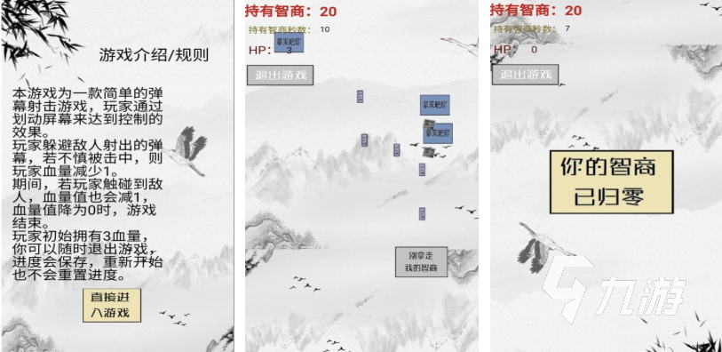 2025年免费智商测试游戏推荐：提升逻辑思维与反应力的益智游戏合集