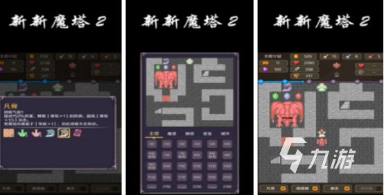 2025年耐玩又上头的高人气通关手游推荐排行榜