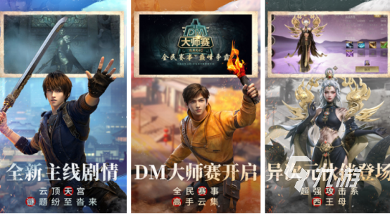 2025热门多人组队手游推荐:适合舍友一起玩的高人气联机手游合集