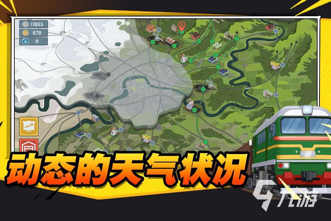 2025热门火车模拟游戏推荐:高沉浸感、耐玩性强的PC火车驾驶游戏下载指南