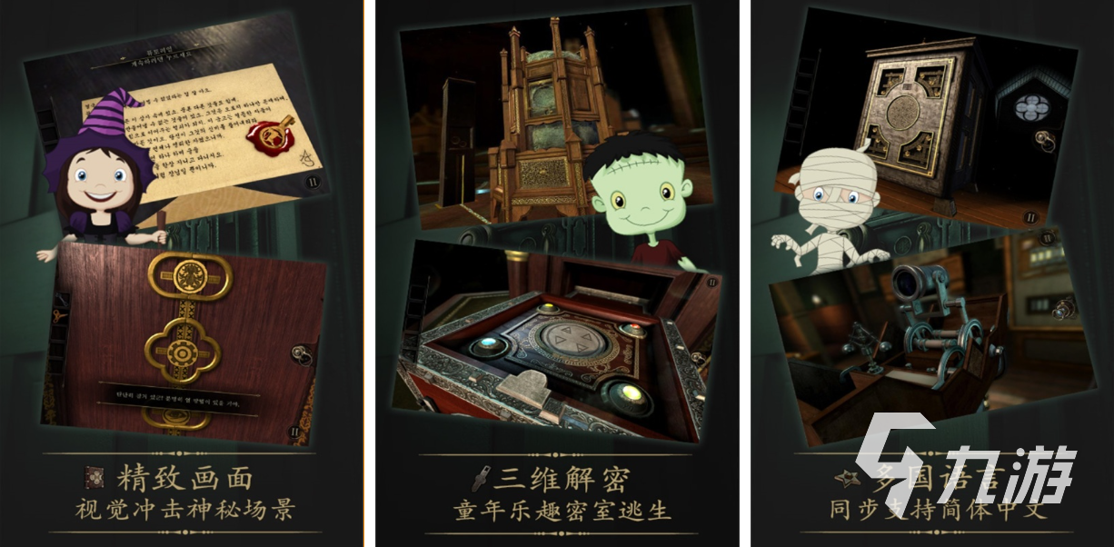 2025热门心理类游戏推荐：烧脑、沉浸、高口碑的有趣心理游戏合集