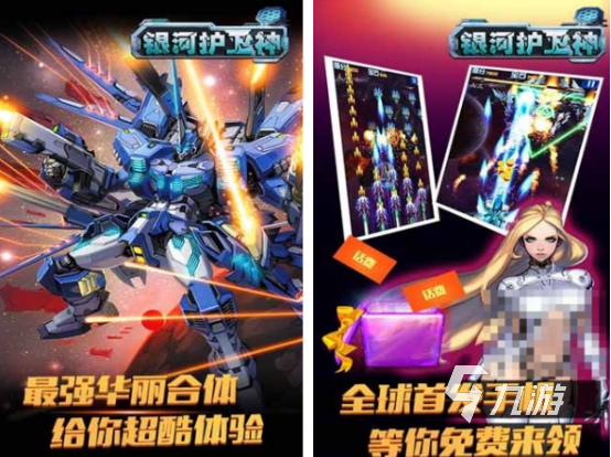 2025年热门银河护卫队主题游戏推荐:剧情向与动作冒险佳作合集