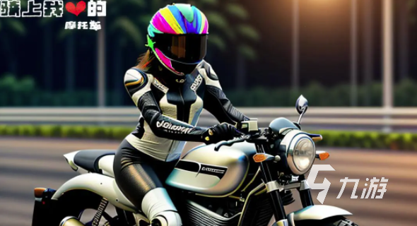 2025热门高赛摩托车游戏推荐：真实竞速体验与高人气榜单