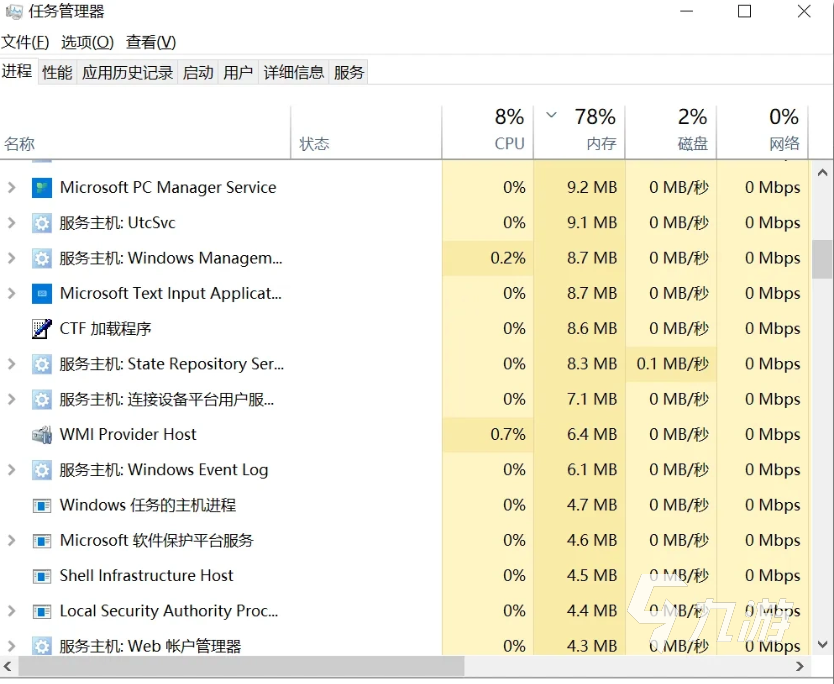 PUBG黑域撤离网络卡顿怎么办?高效稳定加速器推荐与优化方案