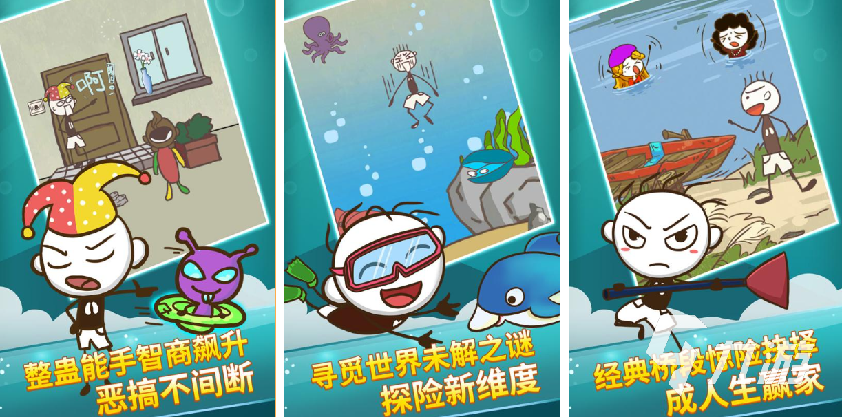 2025年免费智商测试游戏推荐：提升逻辑思维与反应力的益智游戏合集