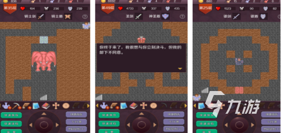 2025热门冒险类单机手游推荐:高口碑、耐玩、剧情丰富的单机冒险游戏Top榜单