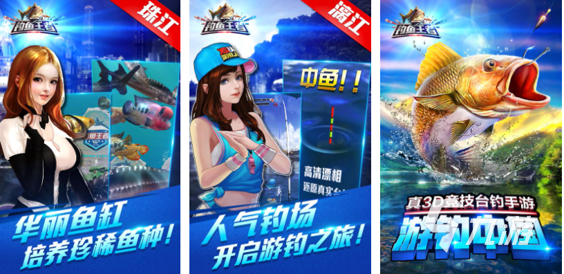 2025热门钓鱼游戏推荐:真实模拟钓鱼体验,高人气钓鱼手游合集