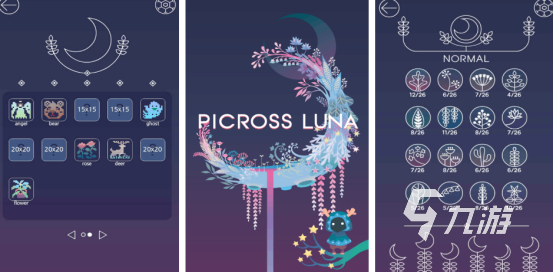 2025热门月光主题手游排行榜:高人气月光题材手机游戏推荐