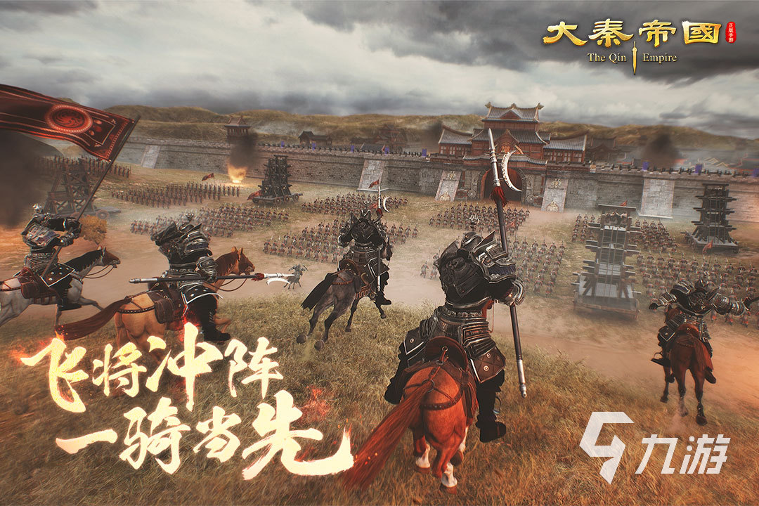 2025年最受欢迎的帝国题材手游推荐:高自由度策略建造与实时战斗体验