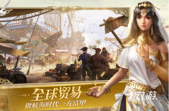 2025热门大航海时代手游推荐：高人气航海冒险游戏下载合集