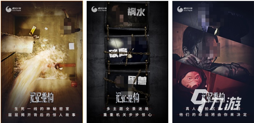 2025热门心理类游戏推荐：烧脑、沉浸、高口碑的有趣心理游戏合集