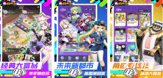 2025热门大富豪手游排行榜：高人气、好玩又耐玩的大富豪类手机游戏推荐