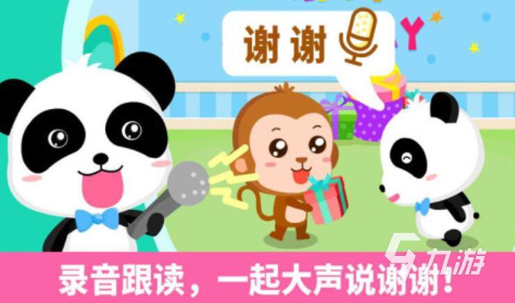 2025年适合3-6岁幼儿的100个趣味益智游戏推荐(附玩法与教育价值)