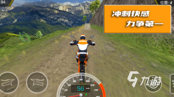 2025热门登山赛车游戏推荐:高人气登山竞速手游合集