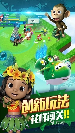 2025热门超级飞侠小游戏推荐:好玩有趣的儿童益智互动游戏合集