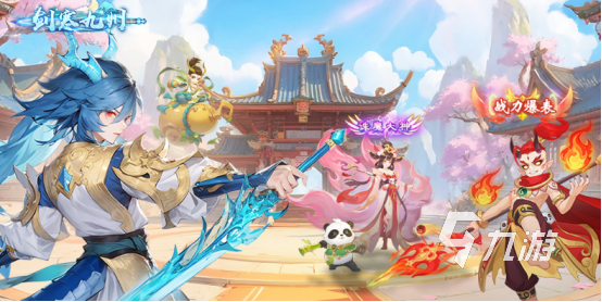 2025年最火的回合制网游排行榜：人气最高、口碑最佳的十款热门游戏