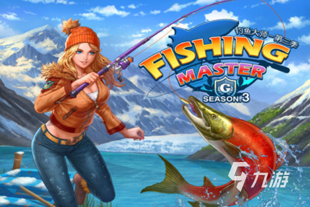 2025热门钓鱼游戏推荐:真实模拟钓鱼体验,高人气钓鱼手游合集