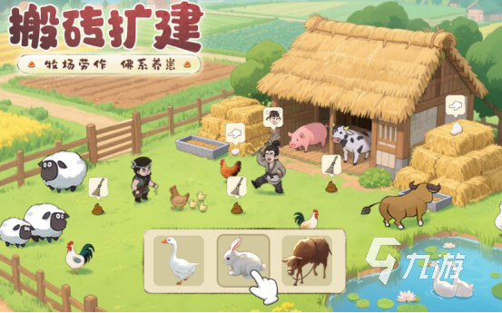 2025高人气经营建造类手游推荐:热门模拟经营与城市建造游戏排行榜