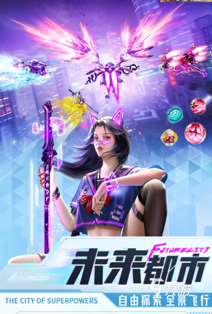 2025年最火次世代手游推荐:高画质、强沉浸感的热门新游大盘点