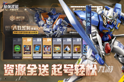 2025双人联机手游推荐：好玩又上头的多人合作/对战手机游戏合集